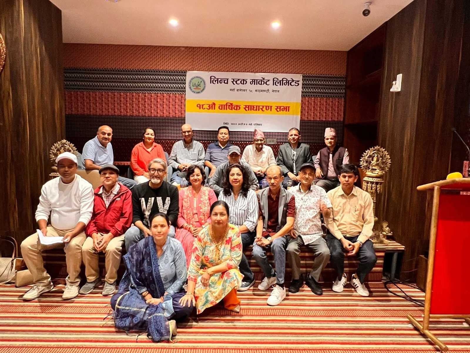 LINCH Stock Shareholders