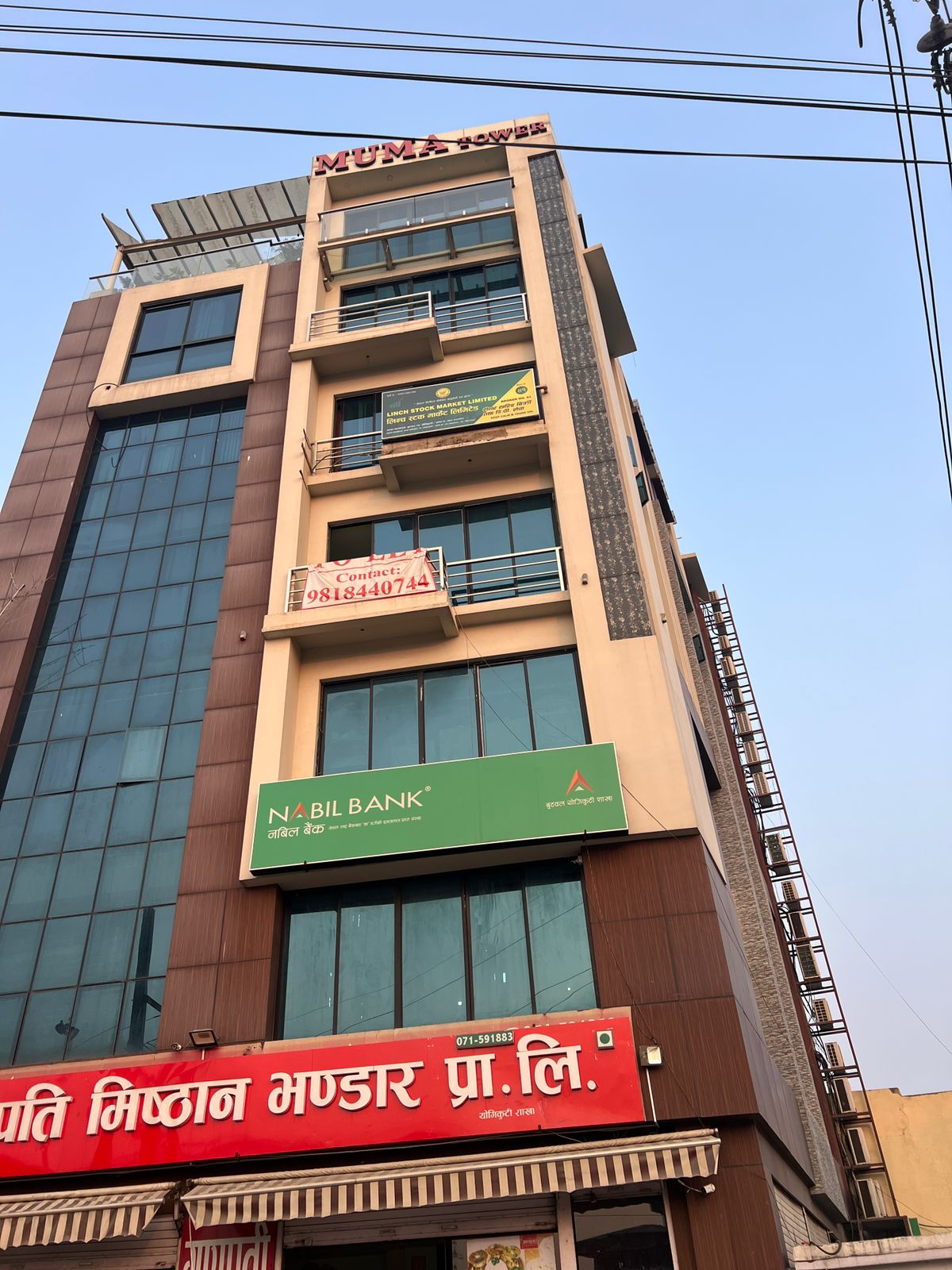 Linch Stock Market Ltd. ( Yogikuti, Butwal Branch)