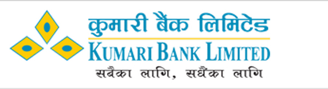 kumari bank ltd. logo